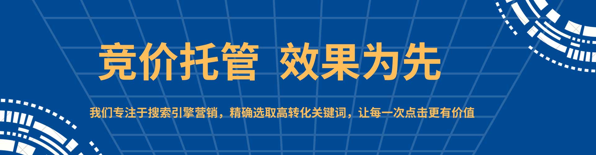 台州竞价端口开户